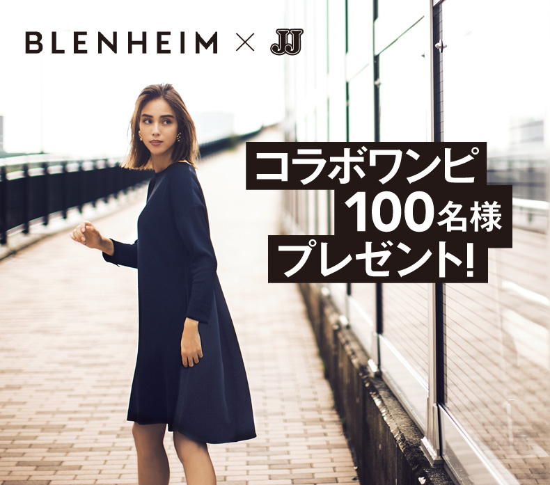 BLENHEIM x JJ コラボワンピ100名様プレゼント！