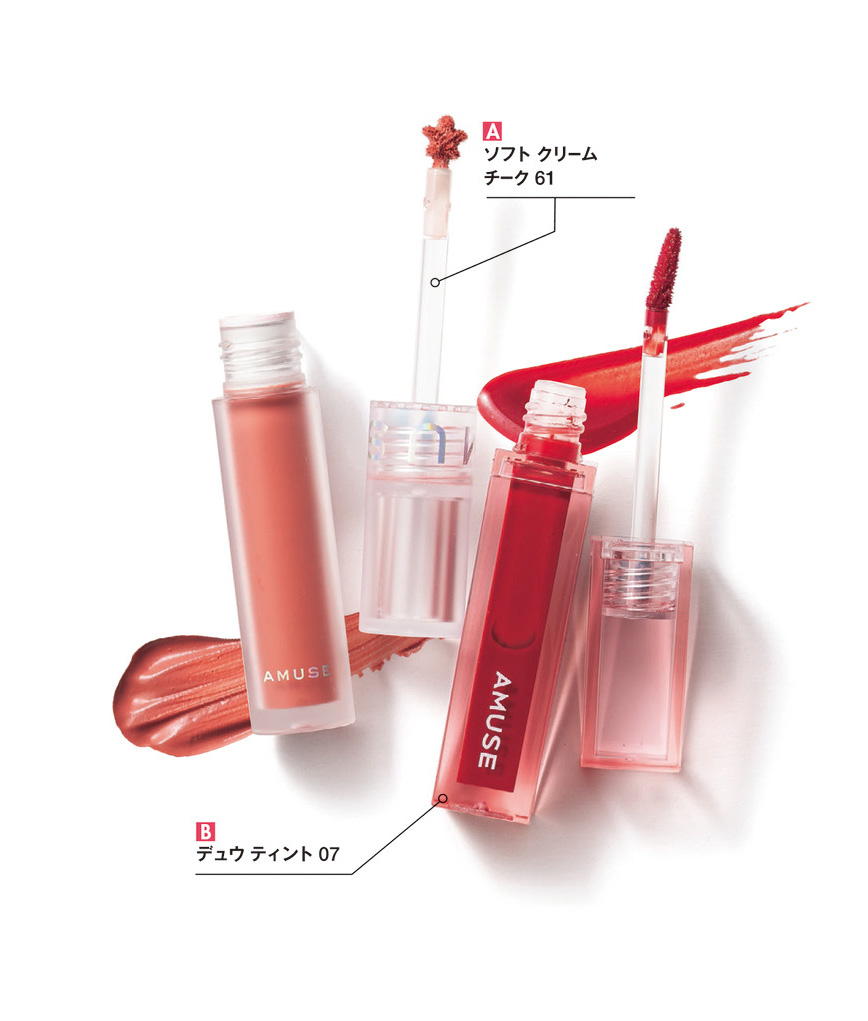 今日おしゃれだね って言われること間違いなし 大人っぽい春メークって Jj