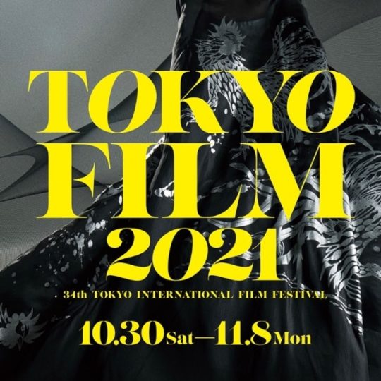 東京国際映画祭でいち早くクリント・イーストウッドの新作が! 注目作を紹介