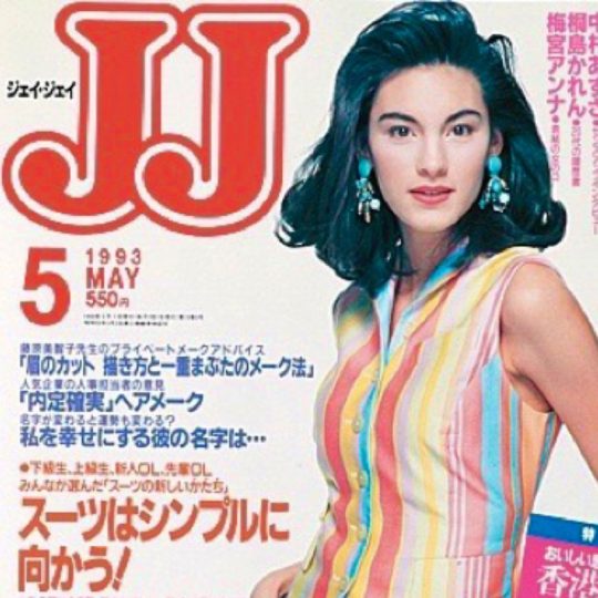 梅宮アンナが初表紙、宮沢りえも! 『JJ』1990年代前半の表紙をプレイバック